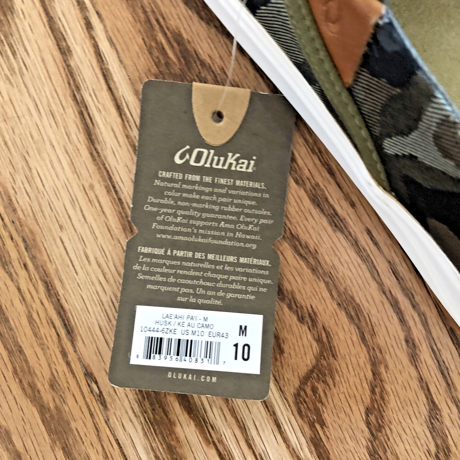 Olukai Men’s Lae’ahi Pa’i Slip-On Shoe Size 10 Pacific Camo Casual Sneakers NWT